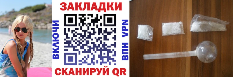 Купить Кокаин  A PVP  ГАШИШ  Амфетамин  МЕФ  Ивангород