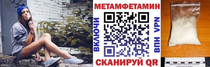 Амфетамин VHQ  Купить  Ивангород 