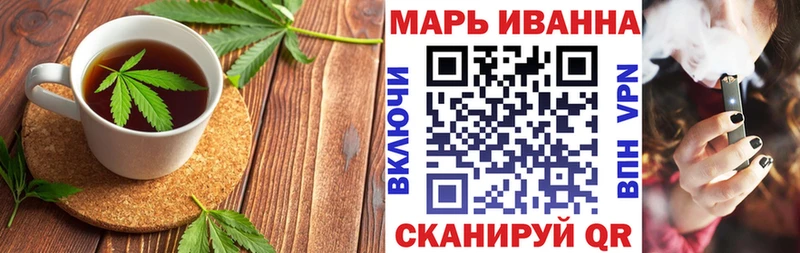 Печенье с ТГК конопля  Купить закладки  Ивангород 