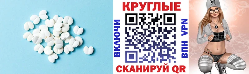 Купить закладки Ивангород Ecstasy ешки