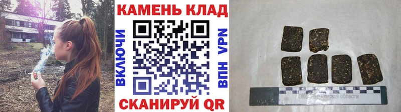 ГАШ гашик  Купить  Ивангород 