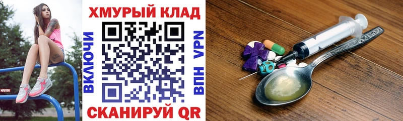 Героин афганец  Купить закладки  Ивангород 