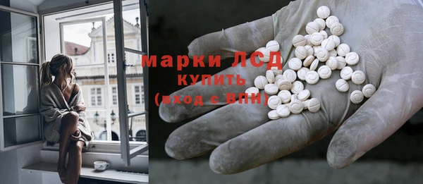 трава Дмитров