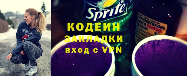 марки lsd Елабуга