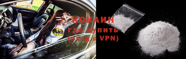 трава Дмитров