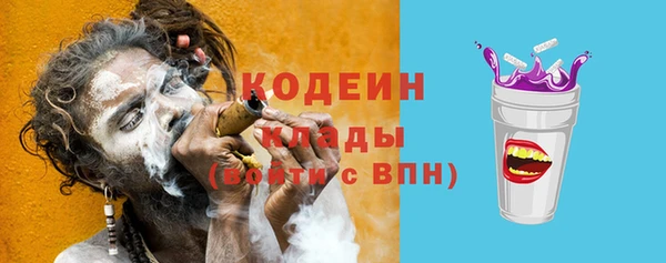 альфа пвп VHQ Ельня