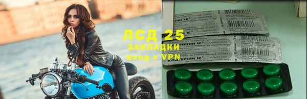 альфа пвп VHQ Ельня