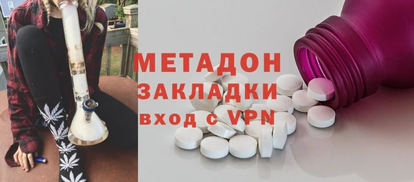 трава Дмитров