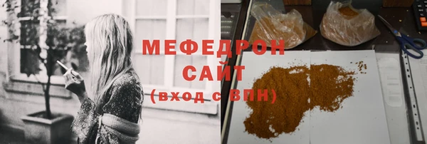трава Дмитров