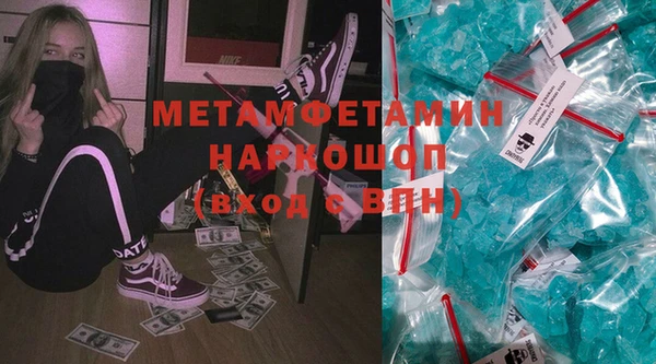 альфа пвп VHQ Ельня