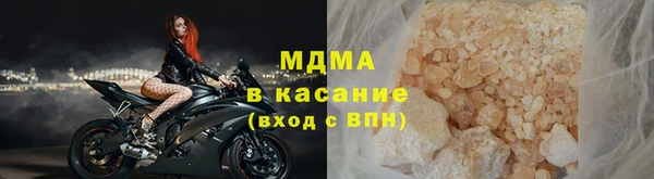 альфа пвп VHQ Ельня