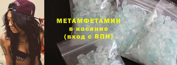 трава Дмитров