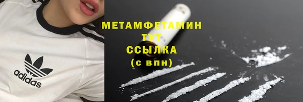 альфа пвп VHQ Ельня