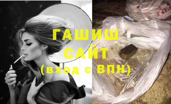 трава Дмитров