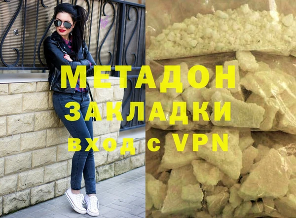 ALPHA PVP Дмитриев