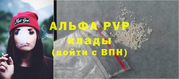 трава Дмитров