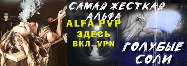 ALPHA PVP Дмитриев