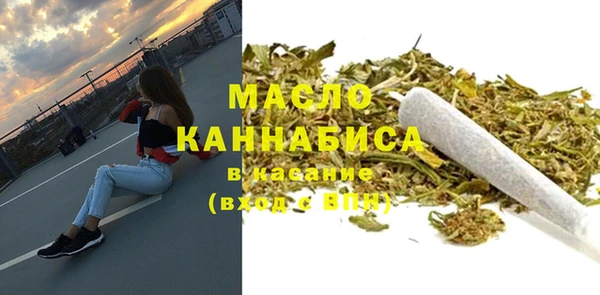 MESCALINE Заволжск