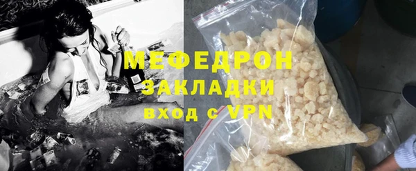 MDMA Елизово