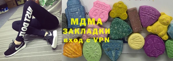 трава Дмитров