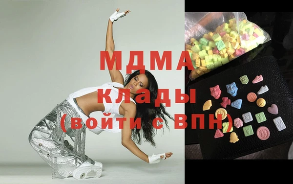 крисы Дмитровск
