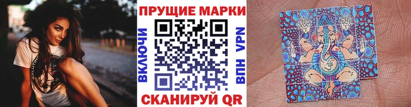 Купить Ивангород Марки N-bome 1500мкг