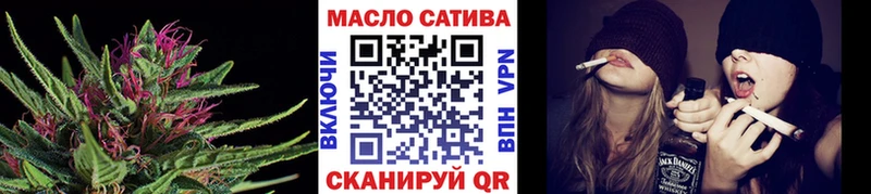 Купить  Ивангород  Дистиллят ТГК вейп 