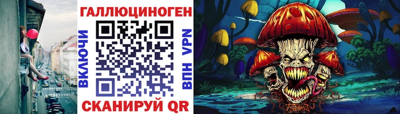 Псилоцибиновые грибы ЛСД  Купить  Ивангород 