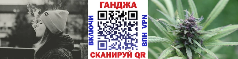 Каннабис индика  Купить  Ивангород 